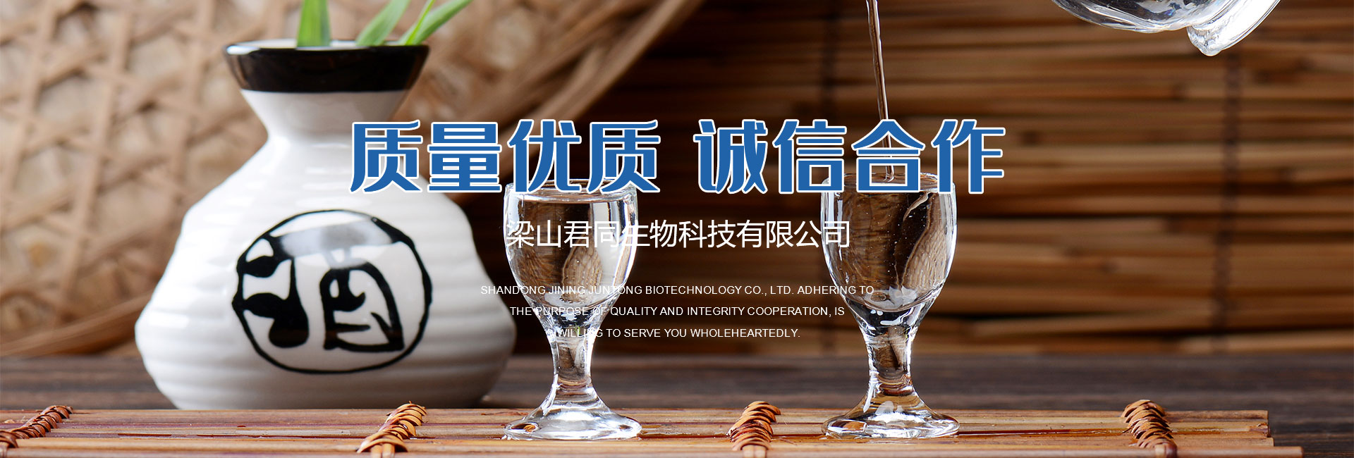 桐木生態(tài)板批發(fā)